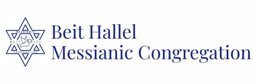 Beit Hallel logo